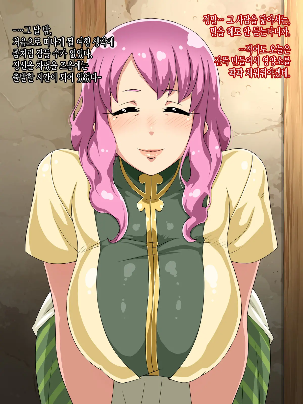 Mucchiri Juku Mama Tanetsuke Emaki